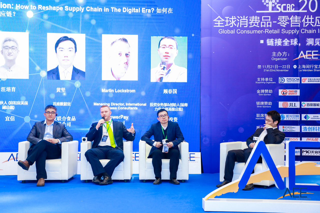 Supply ChainAce Events / ACE Supply Chain Innovation Hub