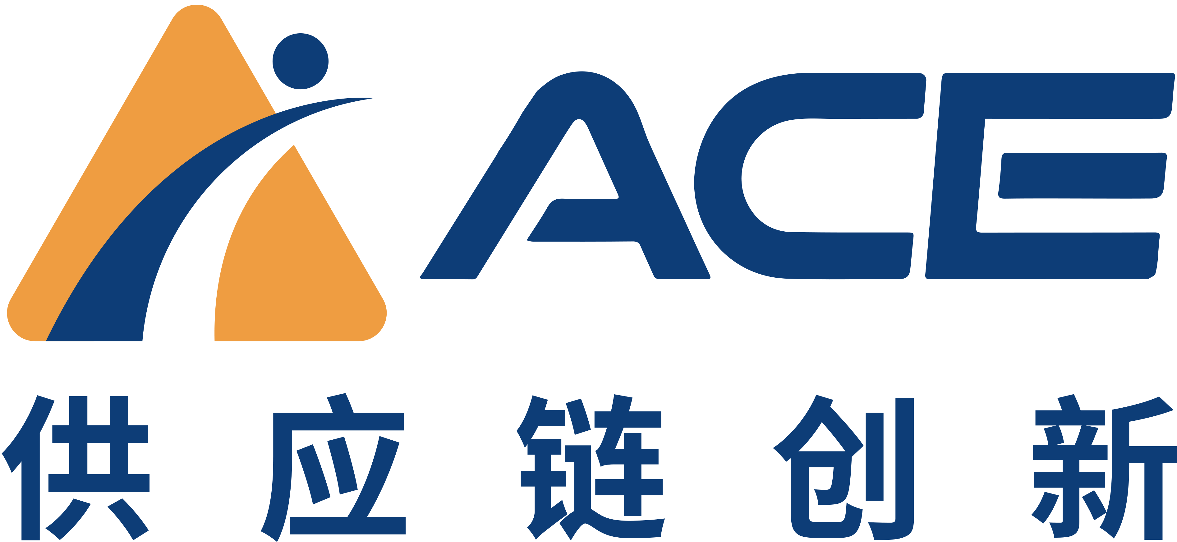 1764819839302681.png 最新主logo-ACE供应链创新.png